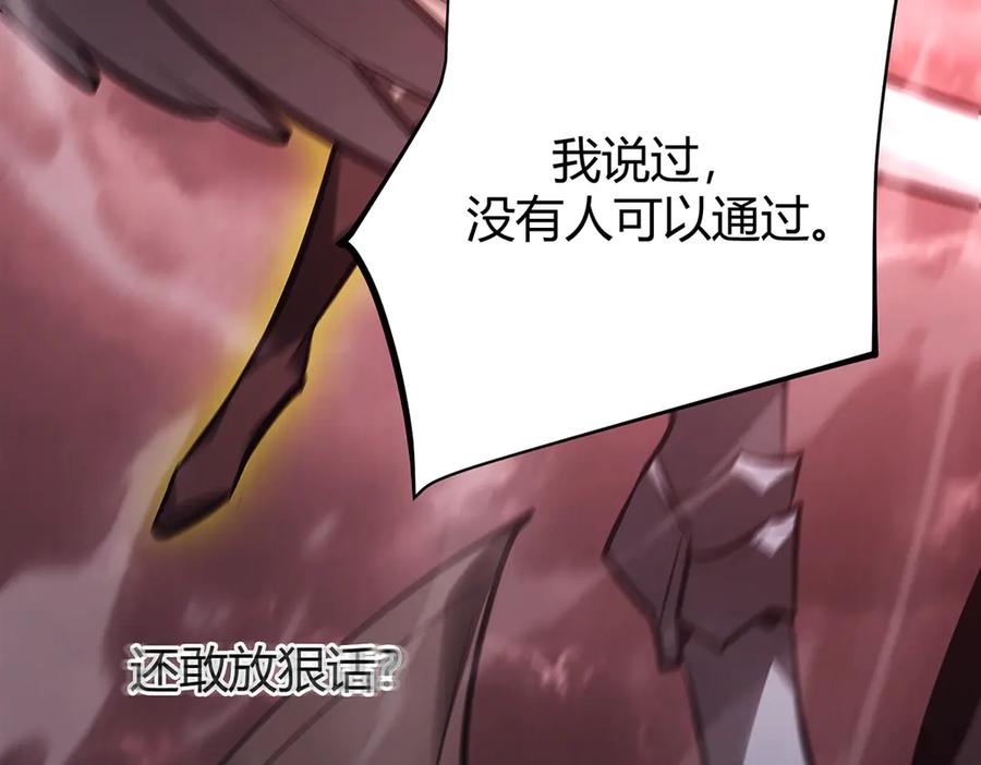 我，最强BOSS - 41 - 第30张图