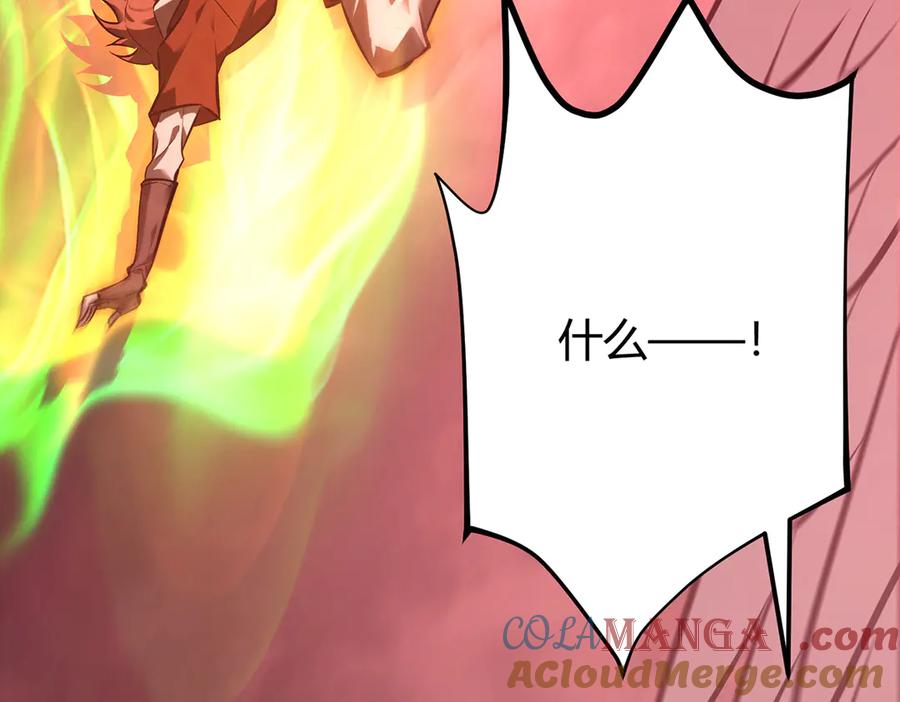 我，最强BOSS - 41 - 第21张图