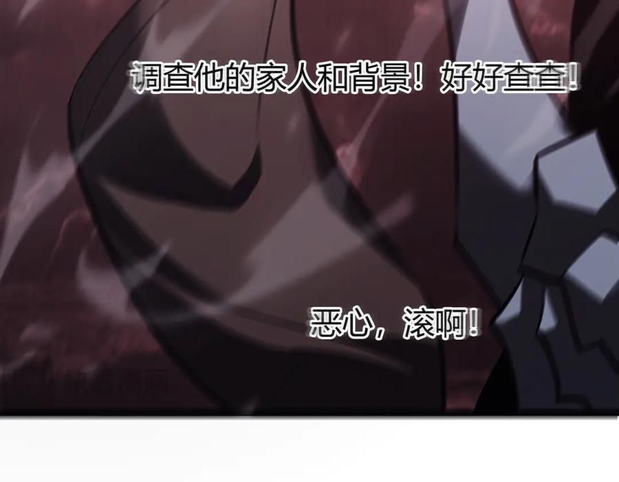 我，最强BOSS - 41 - 第31张图