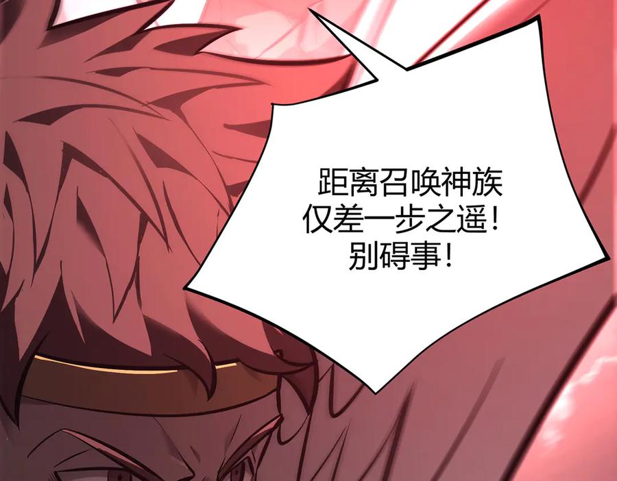 我，最强BOSS - 41 - 第7张图