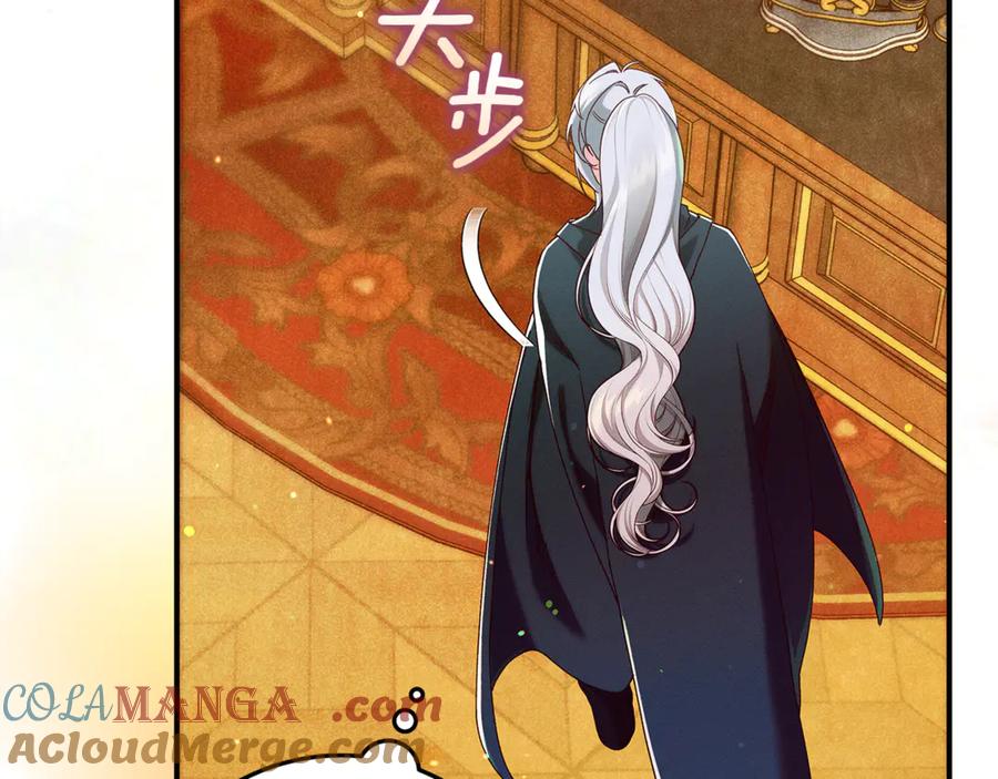 不幸的骑士，请和姐姐恋爱吧 - 第43话 保护好我男人 - 第41张图