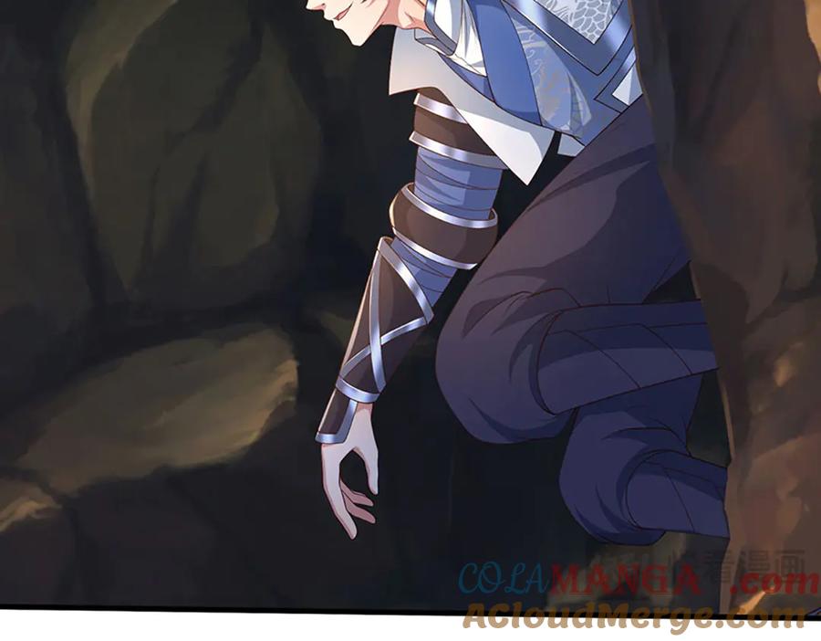 《一力破诸天万界》第87话 镇魂雷 第82页