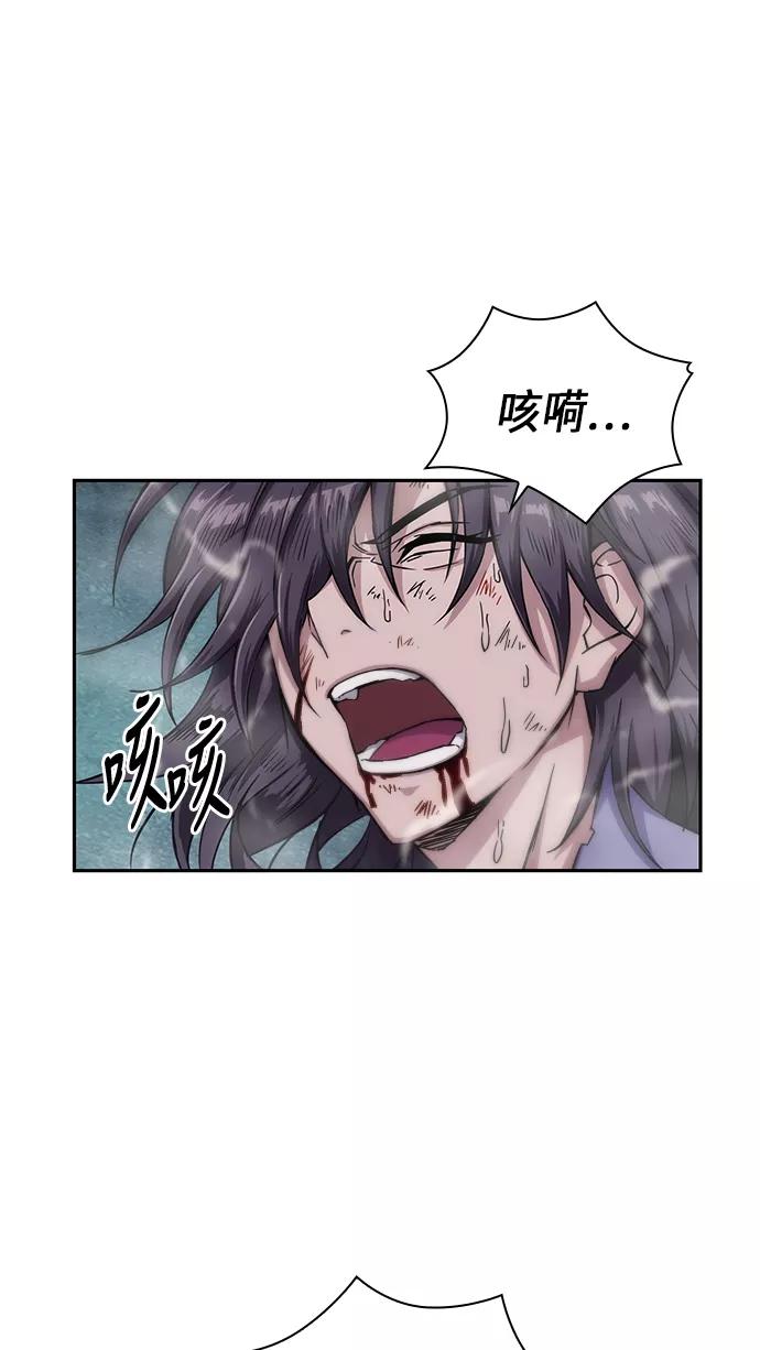《某天成为魔神》001. 序章 第38页