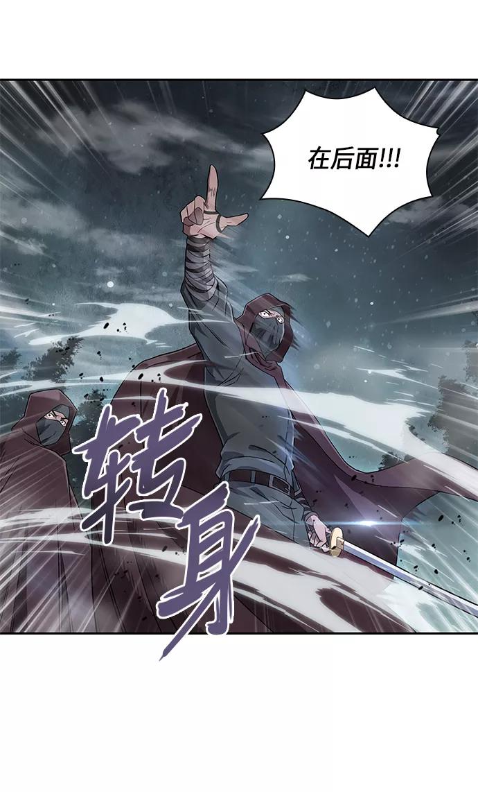 《某天成为魔神》001. 序章 第50页