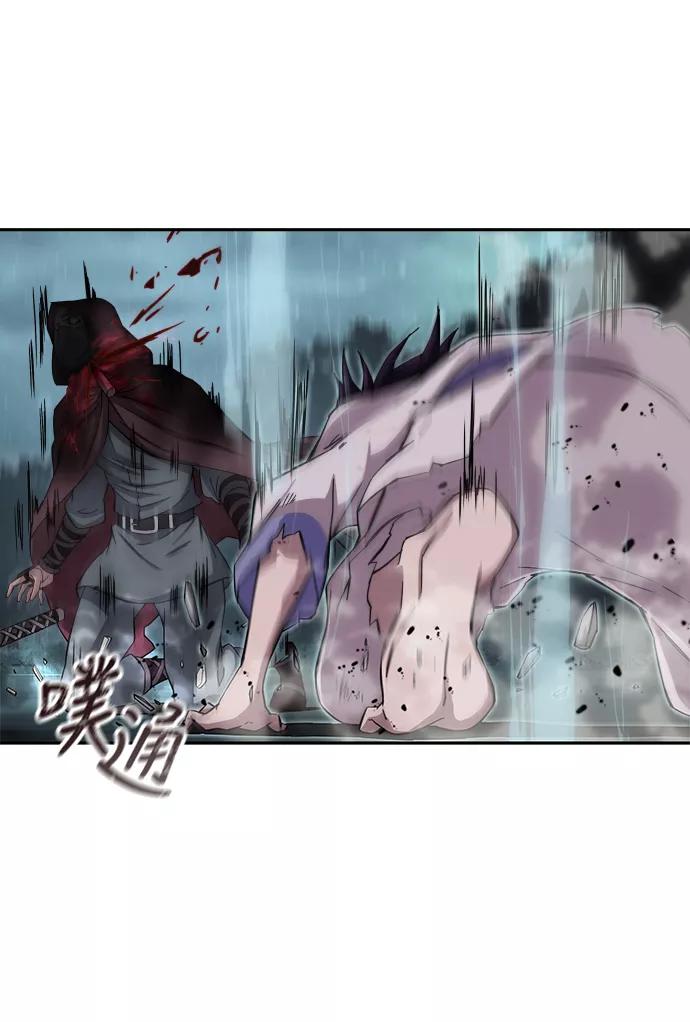 《某天成为魔神》001. 序章 第30页