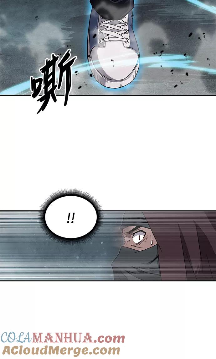 《某天成为魔神》001. 序章 第49页