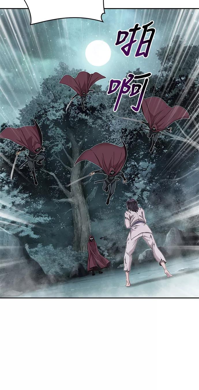 《某天成为魔神》001. 序章 第21页