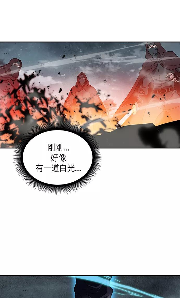 《某天成为魔神》001. 序章 第48页
