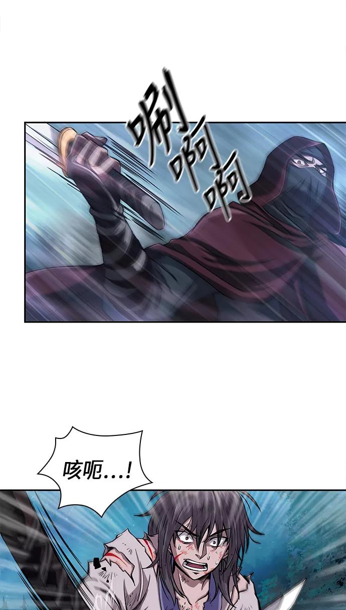 《某天成为魔神》001. 序章 第23页