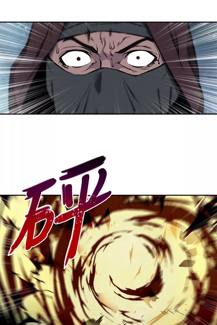 《某天成为魔神》001. 序章 第44页