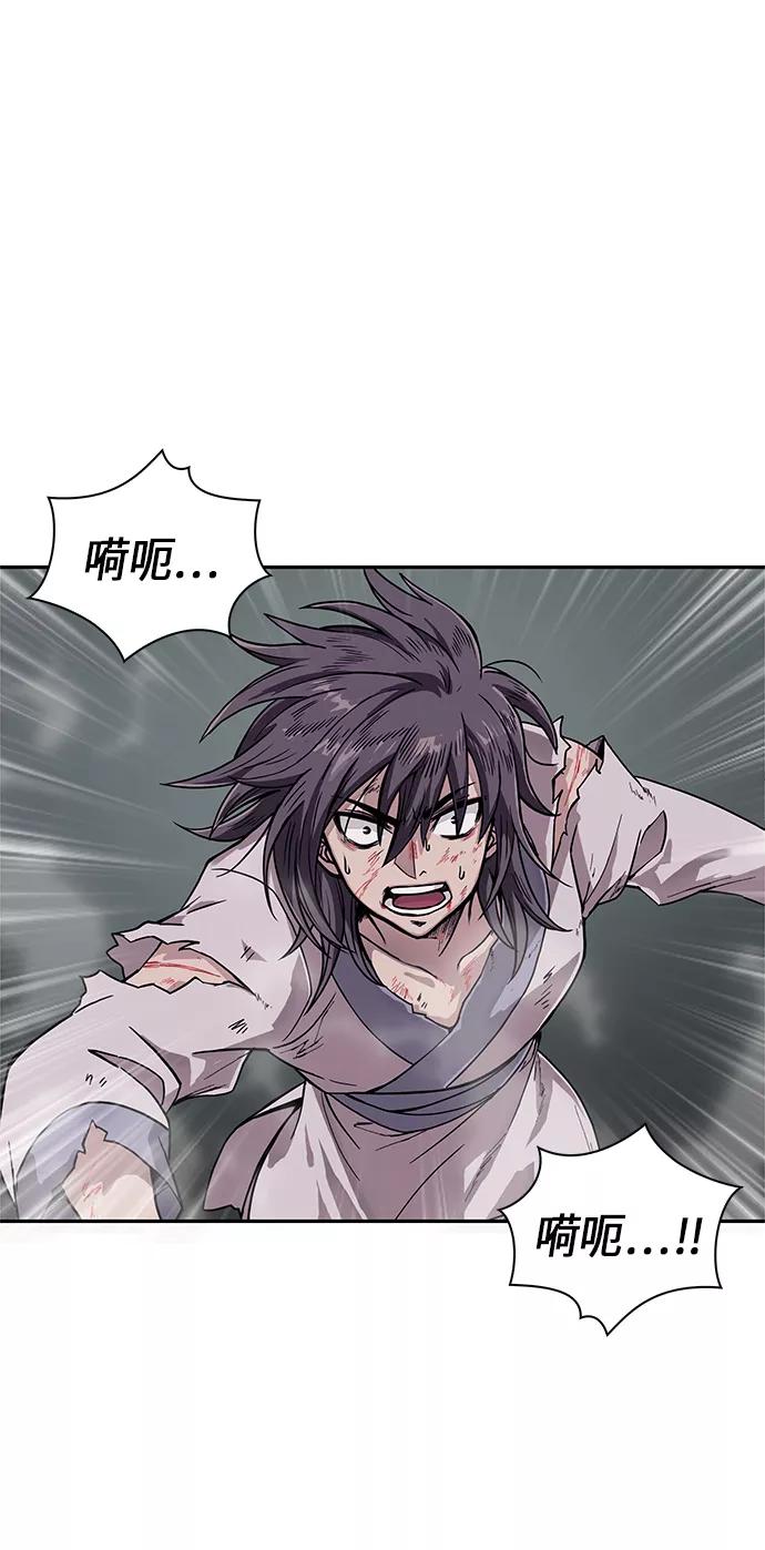 《某天成为魔神》001. 序章 第3页