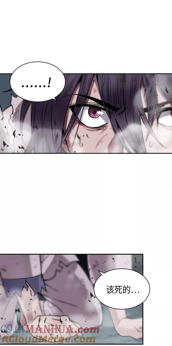 《某天成为魔神》001. 序章 第7页