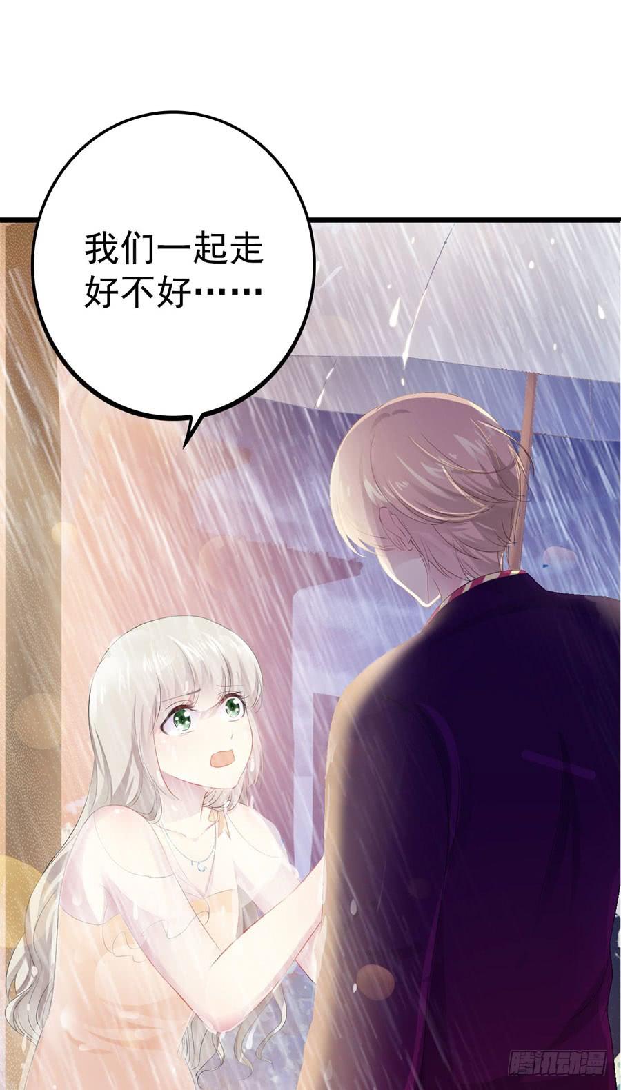 《千亿豪门宝贝》鸠占鹊巢 第39页