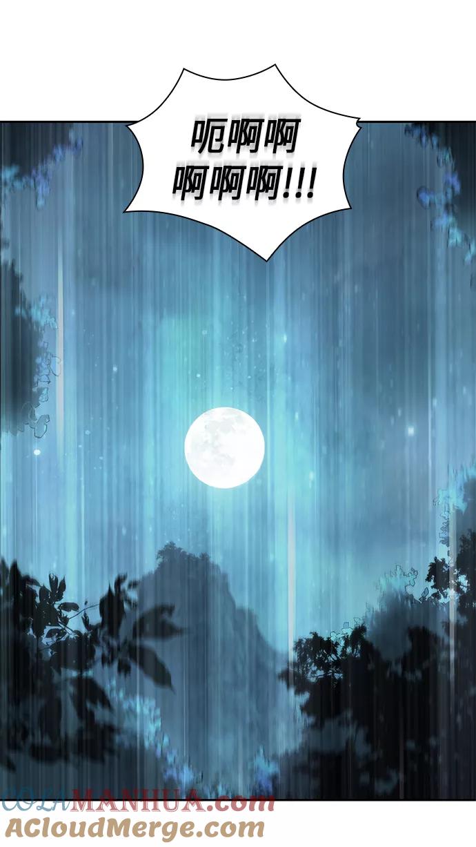 《某天成为魔神》001. 序章 第37页