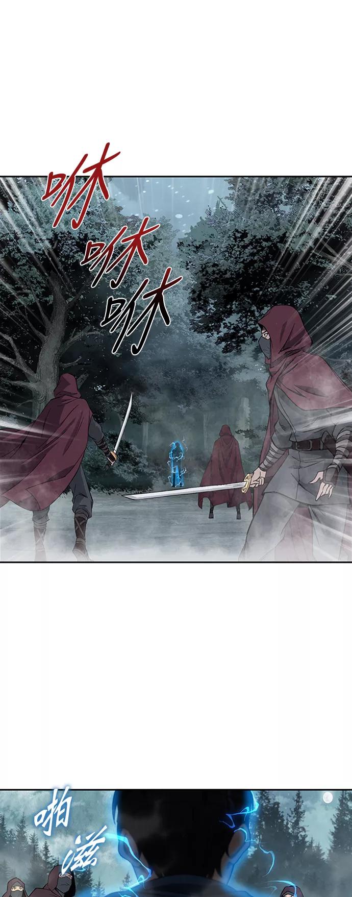 《某天成为魔神》001. 序章 第51页