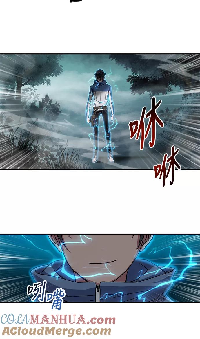 《某天成为魔神》001. 序章 第55页