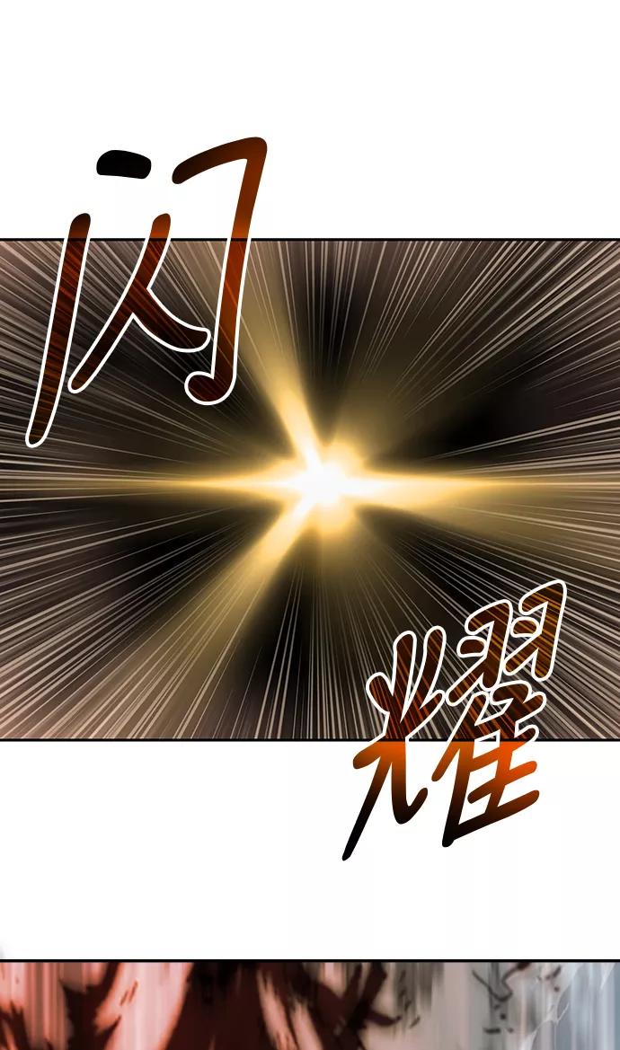 《某天成为魔神》001. 序章 第56页