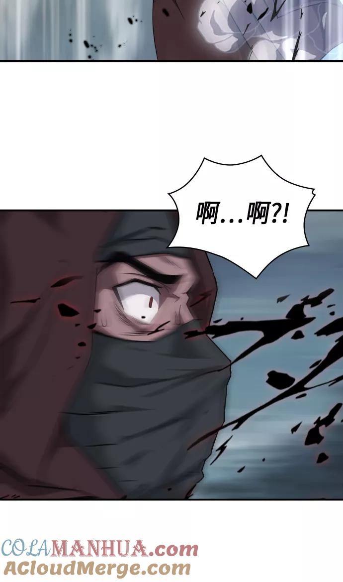 《某天成为魔神》001. 序章 第58页
