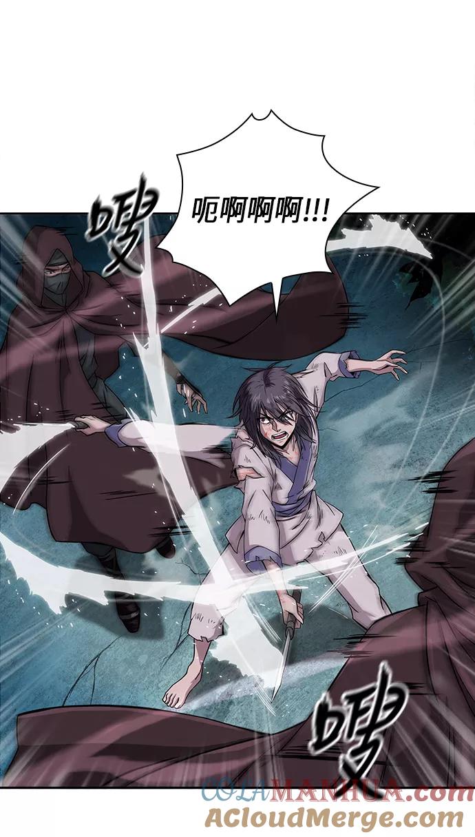 《某天成为魔神》001. 序章 第22页