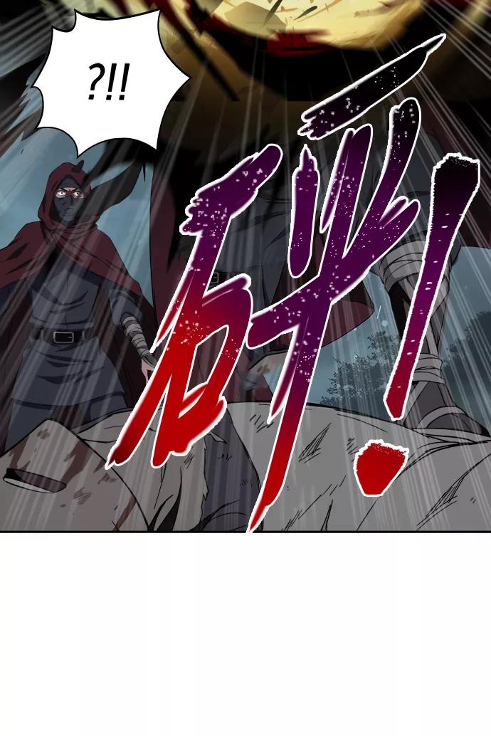 《某天成为魔神》001. 序章 第45页