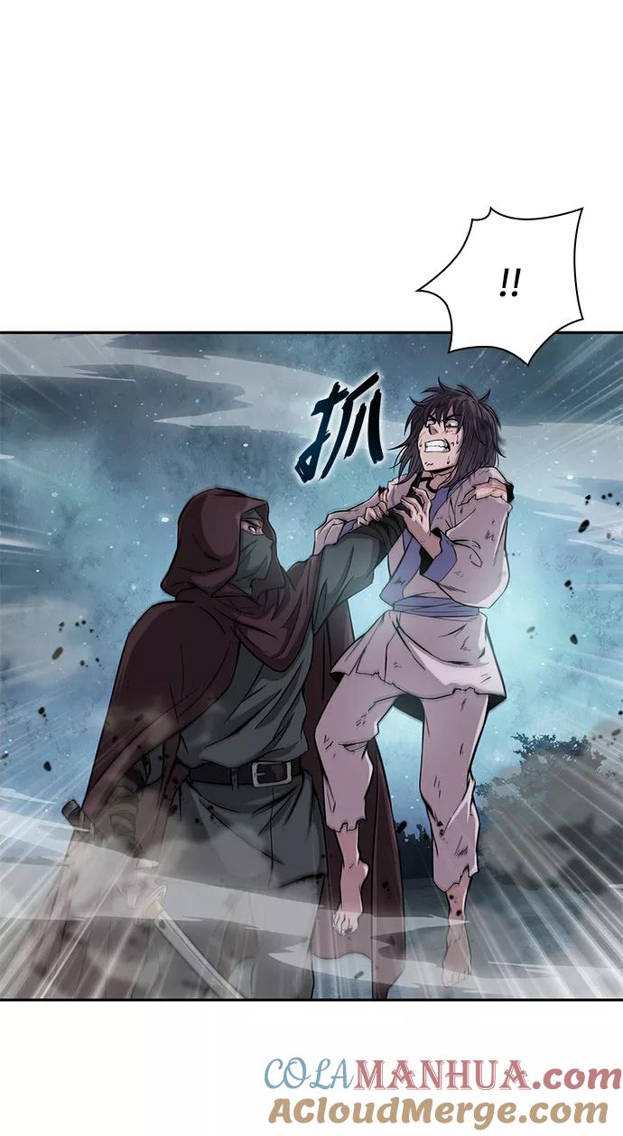 《某天成为魔神》001. 序章 第25页