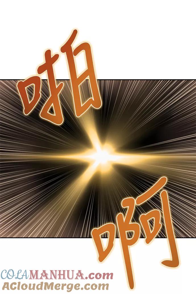 《某天成为魔神》001. 序章 第43页