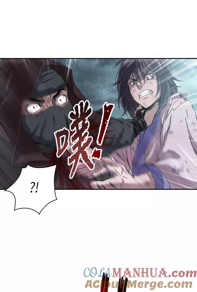 《某天成为魔神》001. 序章 第28页
