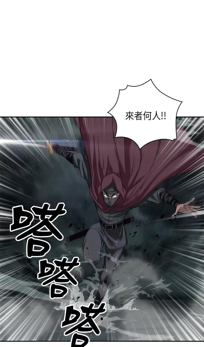 《某天成为魔神》001. 序章 第54页