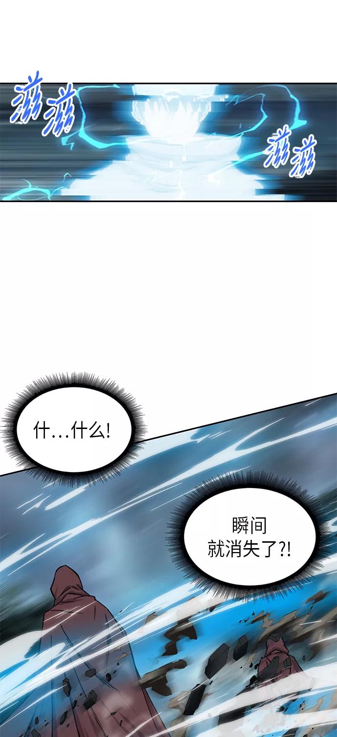 《某天成为魔神》001. 序章 第59页