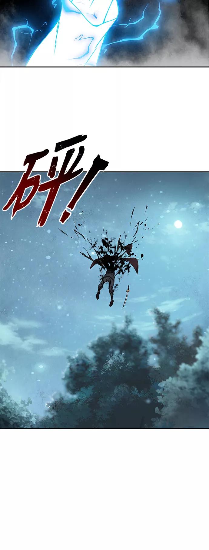 《某天成为魔神》001. 序章 第66页
