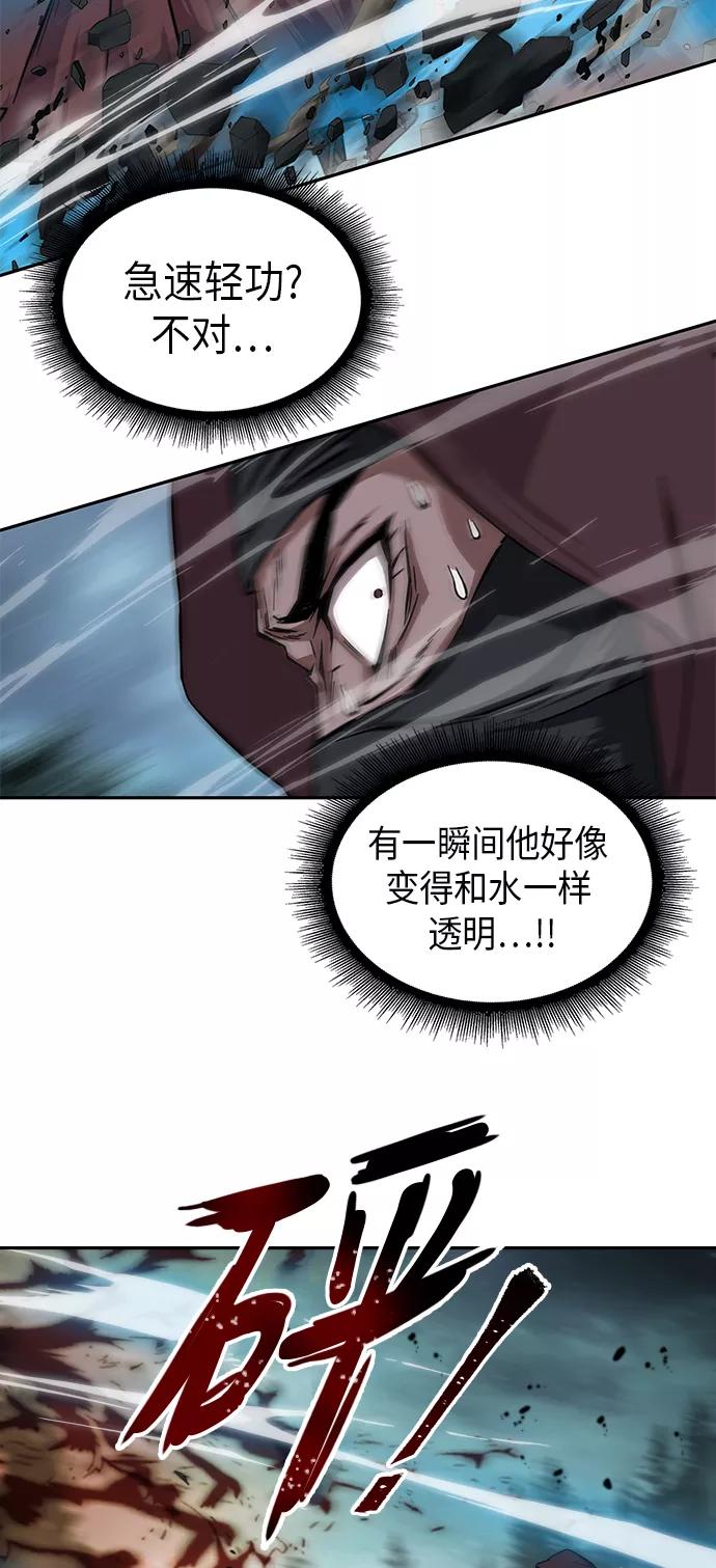《某天成为魔神》001. 序章 第60页