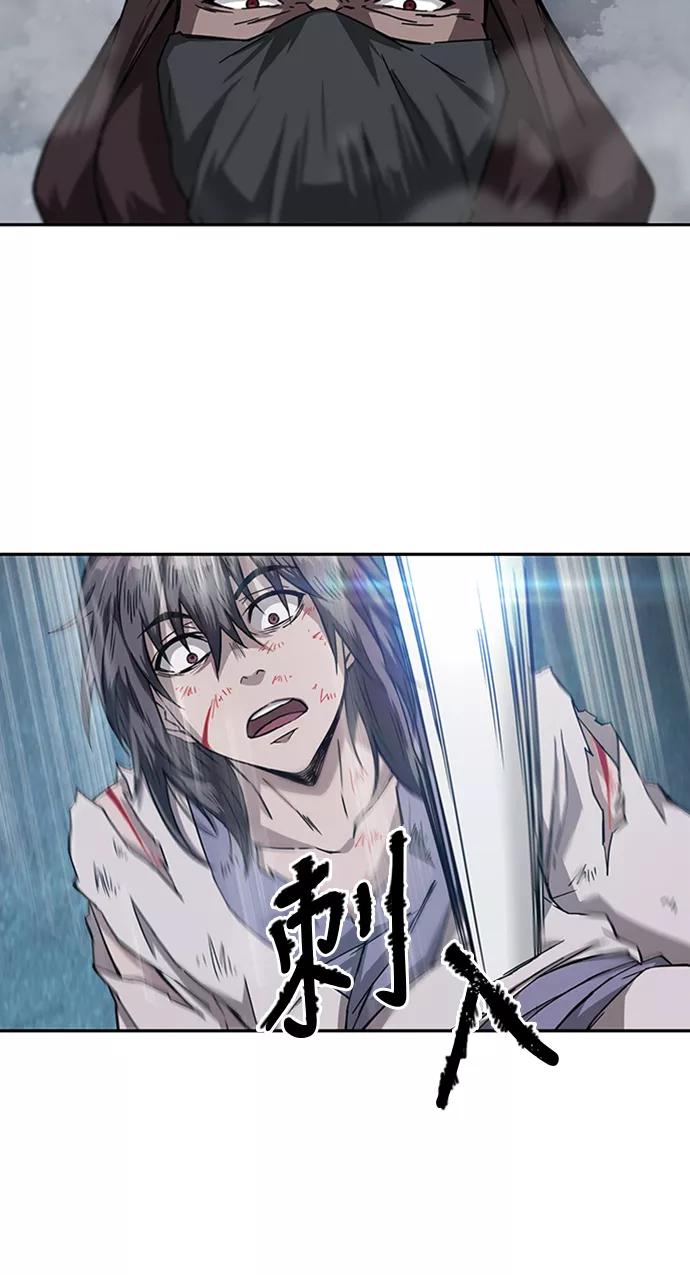 《某天成为魔神》001. 序章 第36页