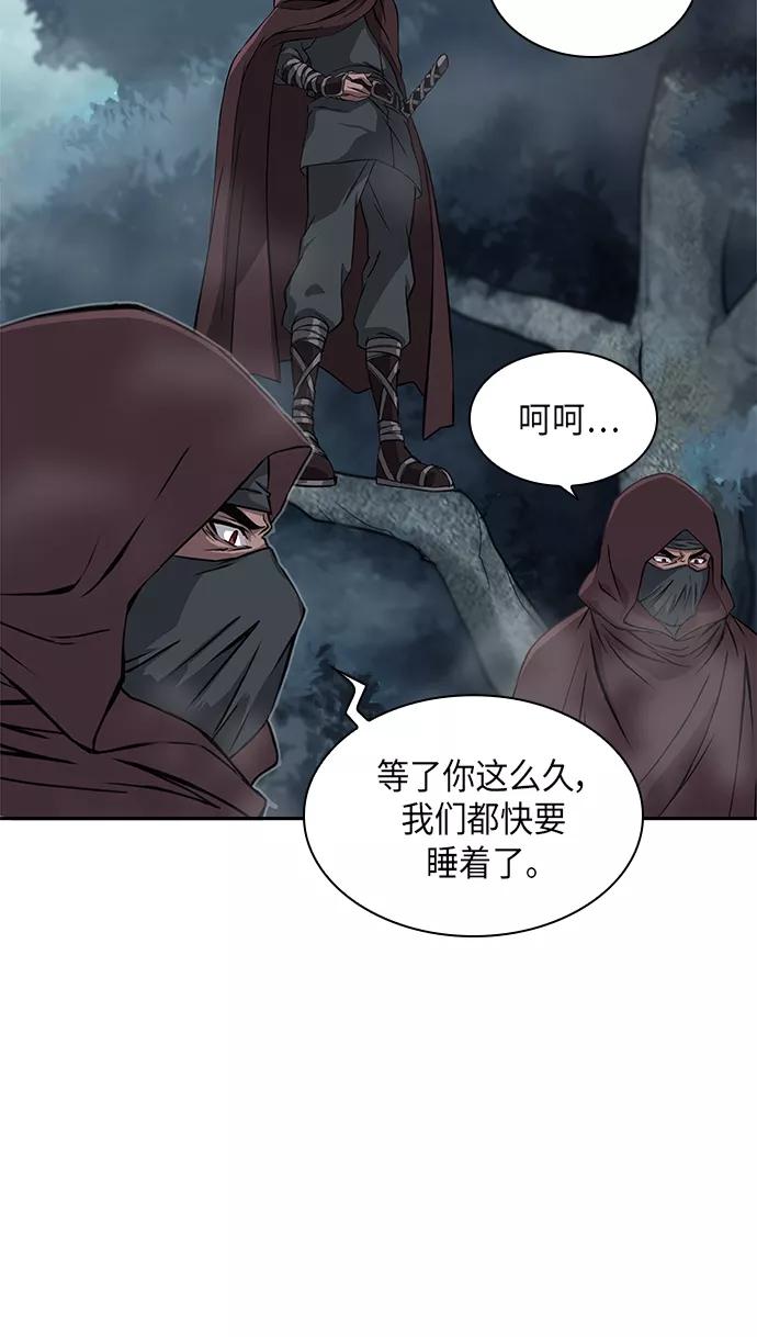 《某天成为魔神》001. 序章 第11页