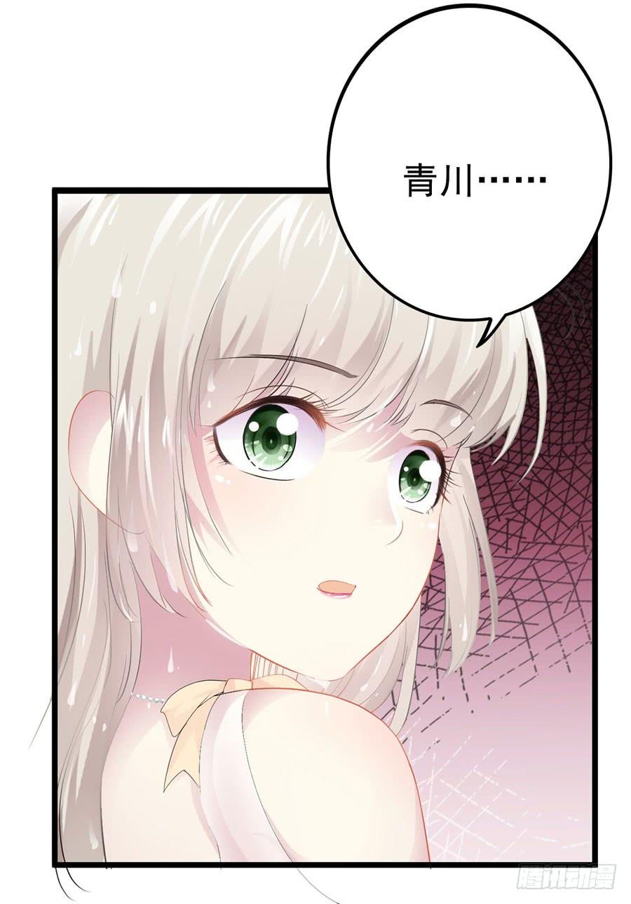 《千亿豪门宝贝》鸠占鹊巢 第37页
