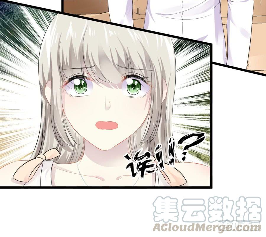 《千亿豪门宝贝》鸠占鹊巢 第22页