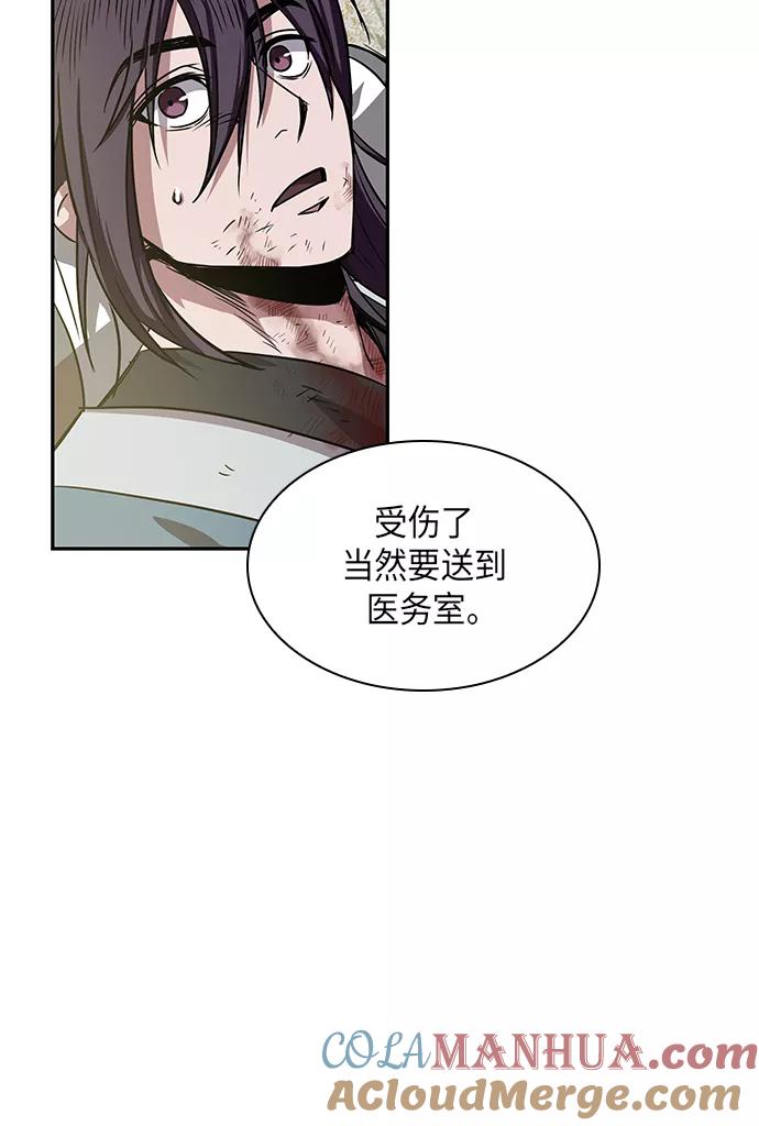 《某天成为魔神》010. 第5章 毛孩子，我收你当徒弟吧（2） 第7页