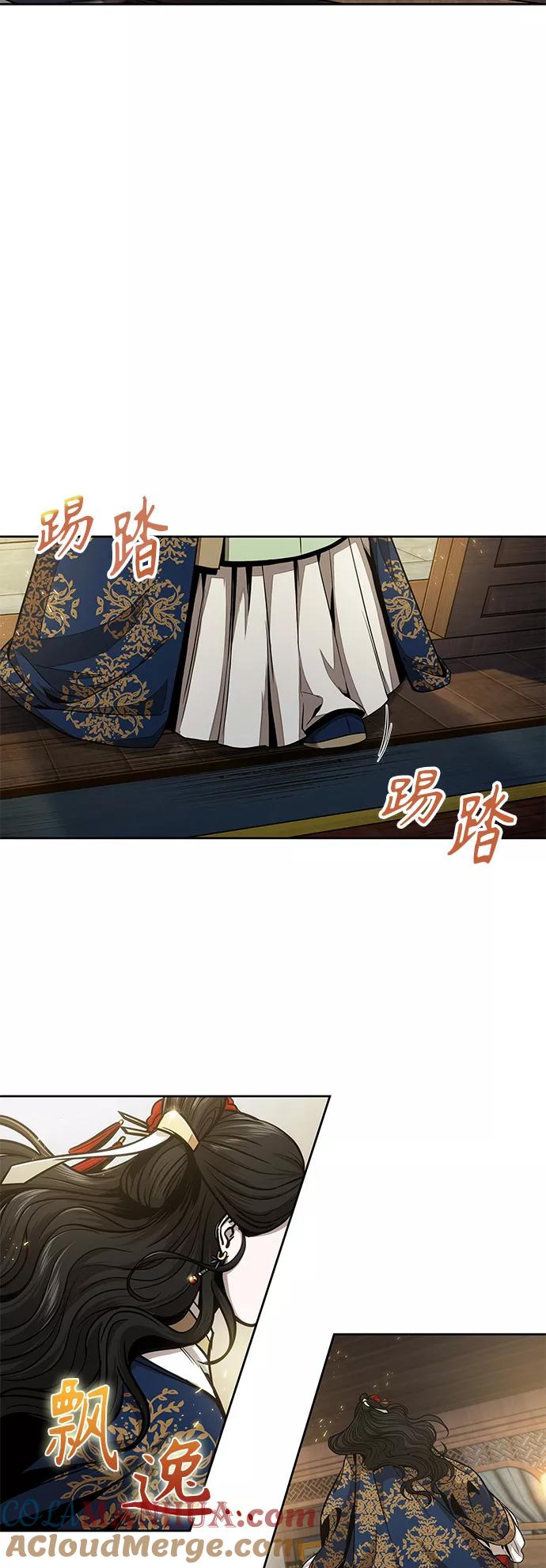 《某天成为魔神》100. 第38章 难堪的提议（2） 第49页