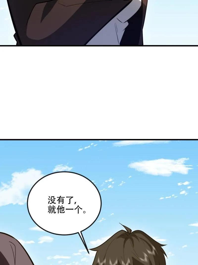 第一序列 第545话 544 周氏覆灭 第156页