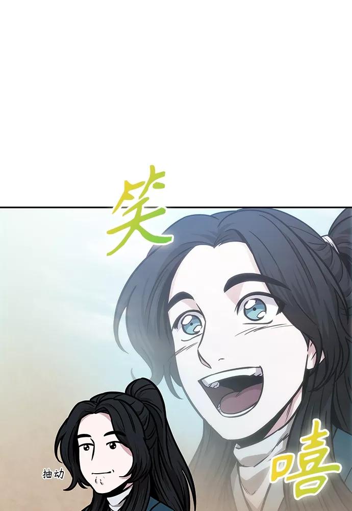 《某天成为魔神》101. 第38章 难堪的提议（3） 第62页