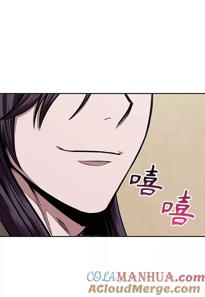《某天成为魔神》101. 第38章 难堪的提议（3） 第85页