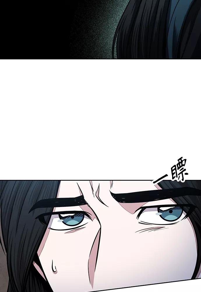 《某天成为魔神》101. 第38章 难堪的提议（3） 第40页