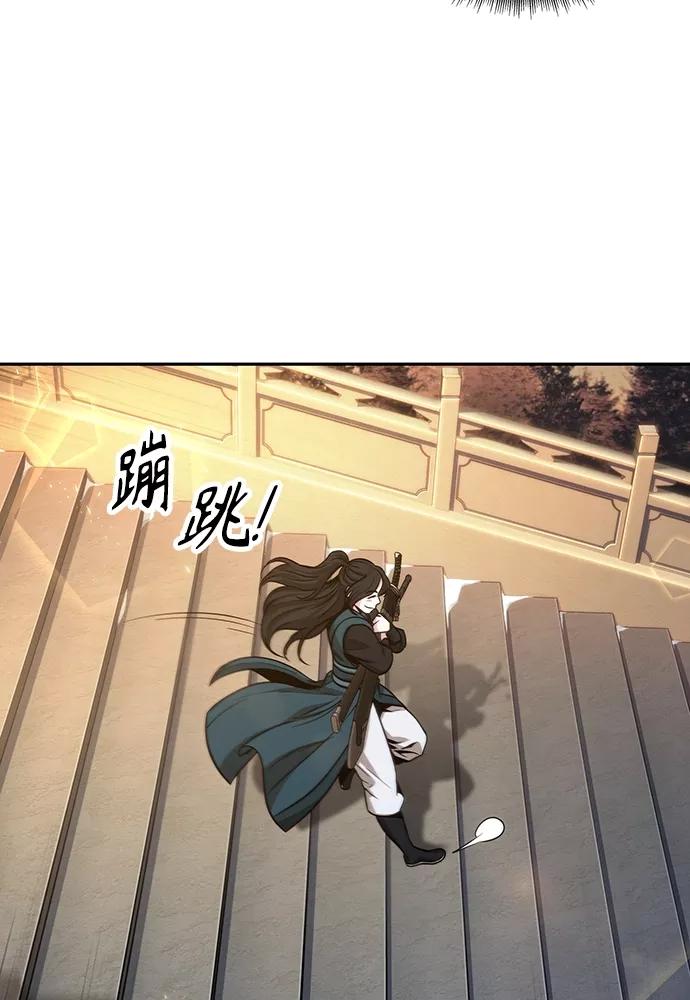 《某天成为魔神》101. 第38章 难堪的提议（3） 第103页