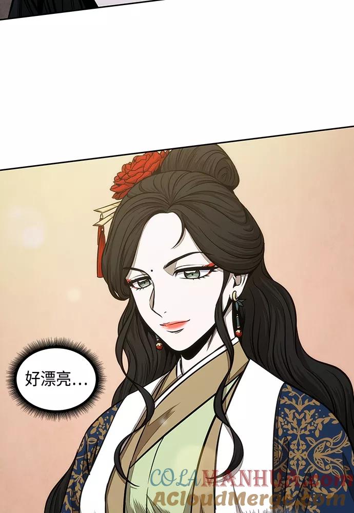 《某天成为魔神》101. 第38章 难堪的提议（3） 第41页