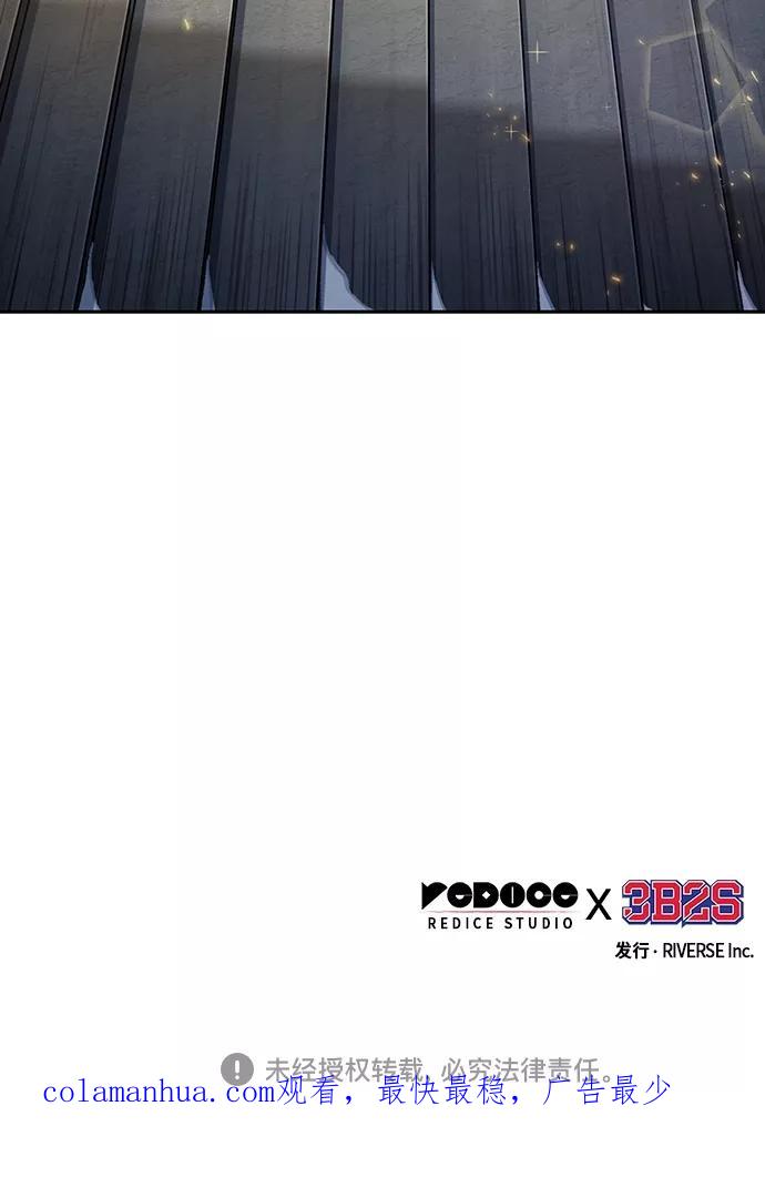 《某天成为魔神》101. 第38章 难堪的提议（3） 第104页