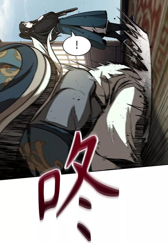 《某天成为魔神》101. 第38章 难堪的提议（3） 第79页