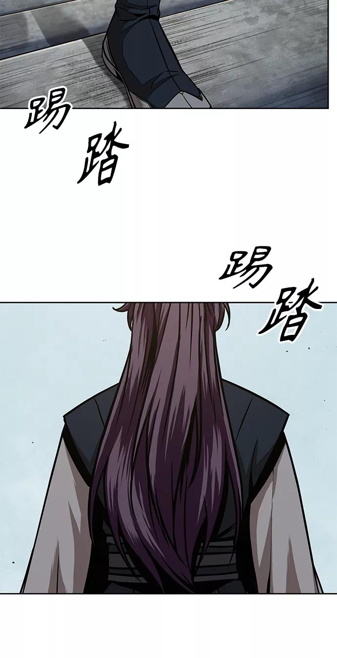 《某天成为魔神》102. 第39章 会面（1） 第41页