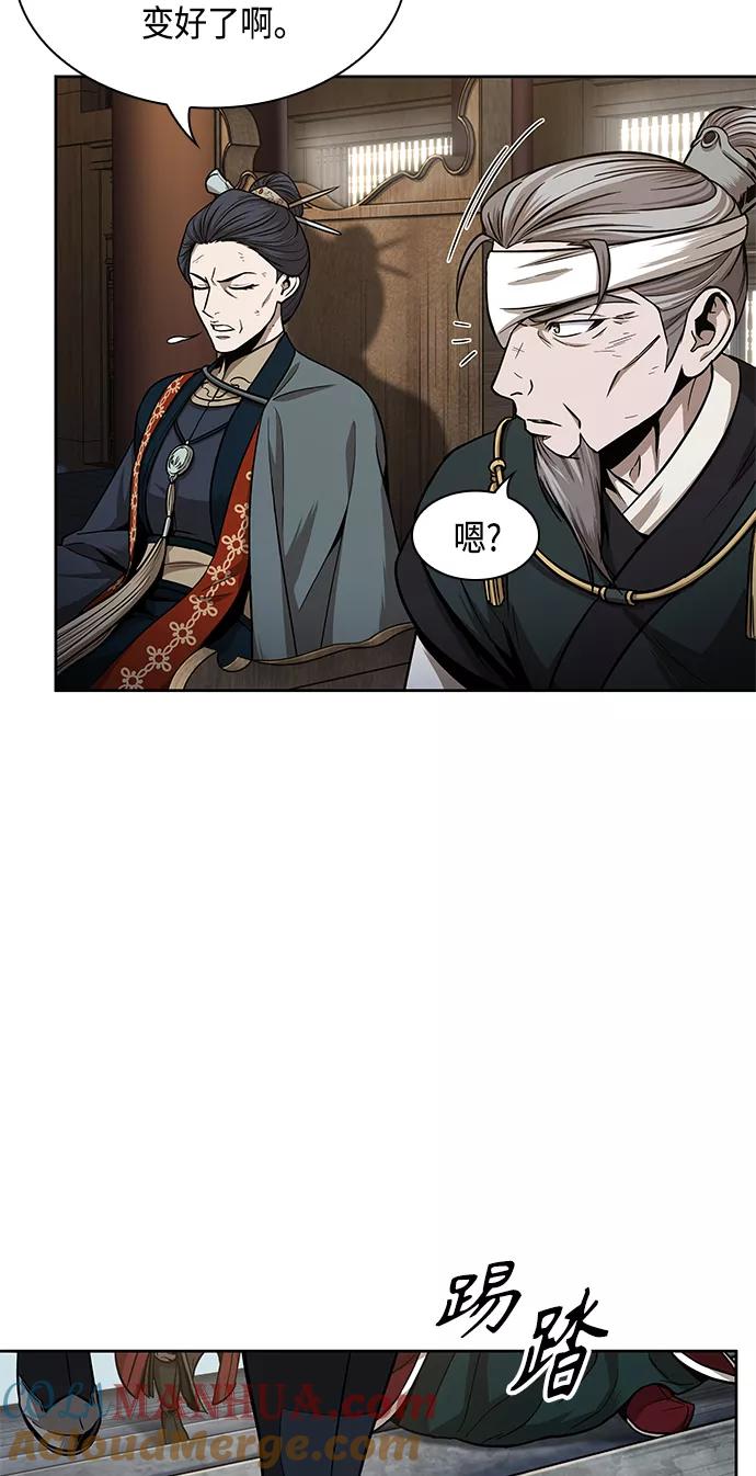 《某天成为魔神》102. 第39章 会面（1） 第40页