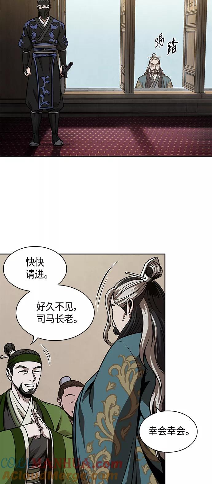 《某天成为魔神》102. 第39章 会面（1） 第37页