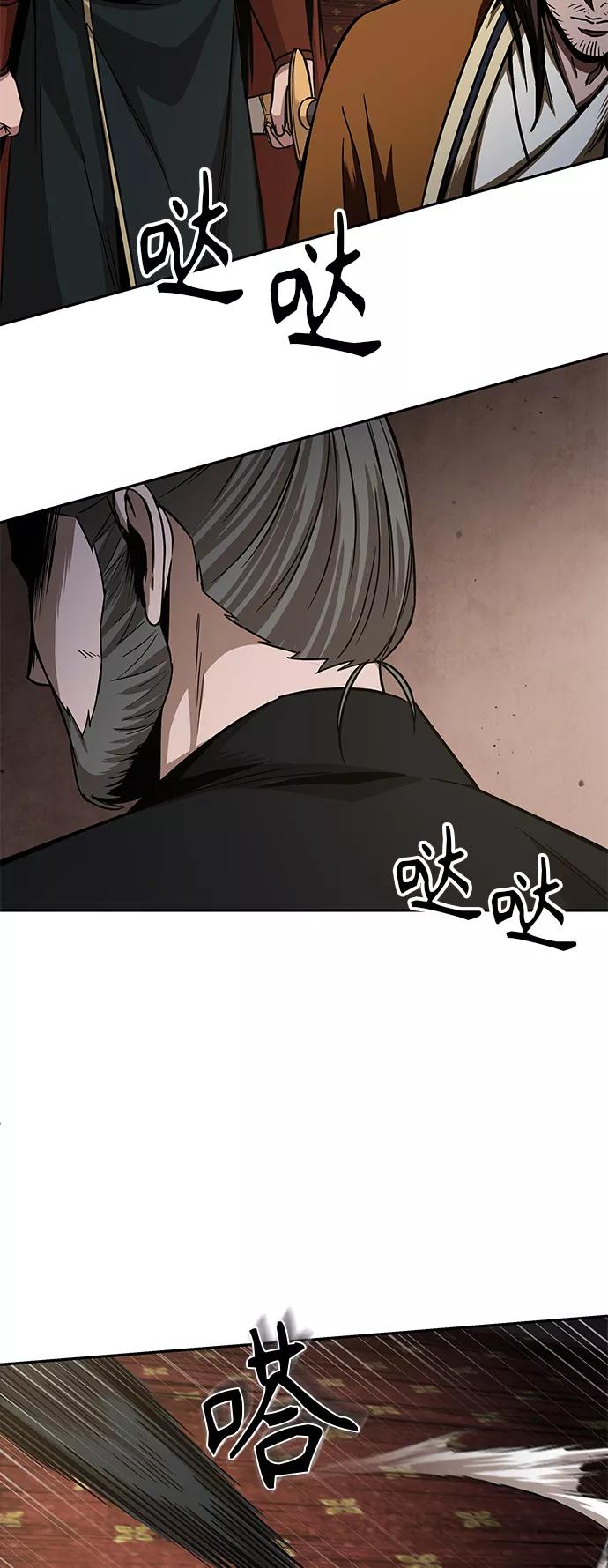 《某天成为魔神》103. 第39章 会面（2） 第51页