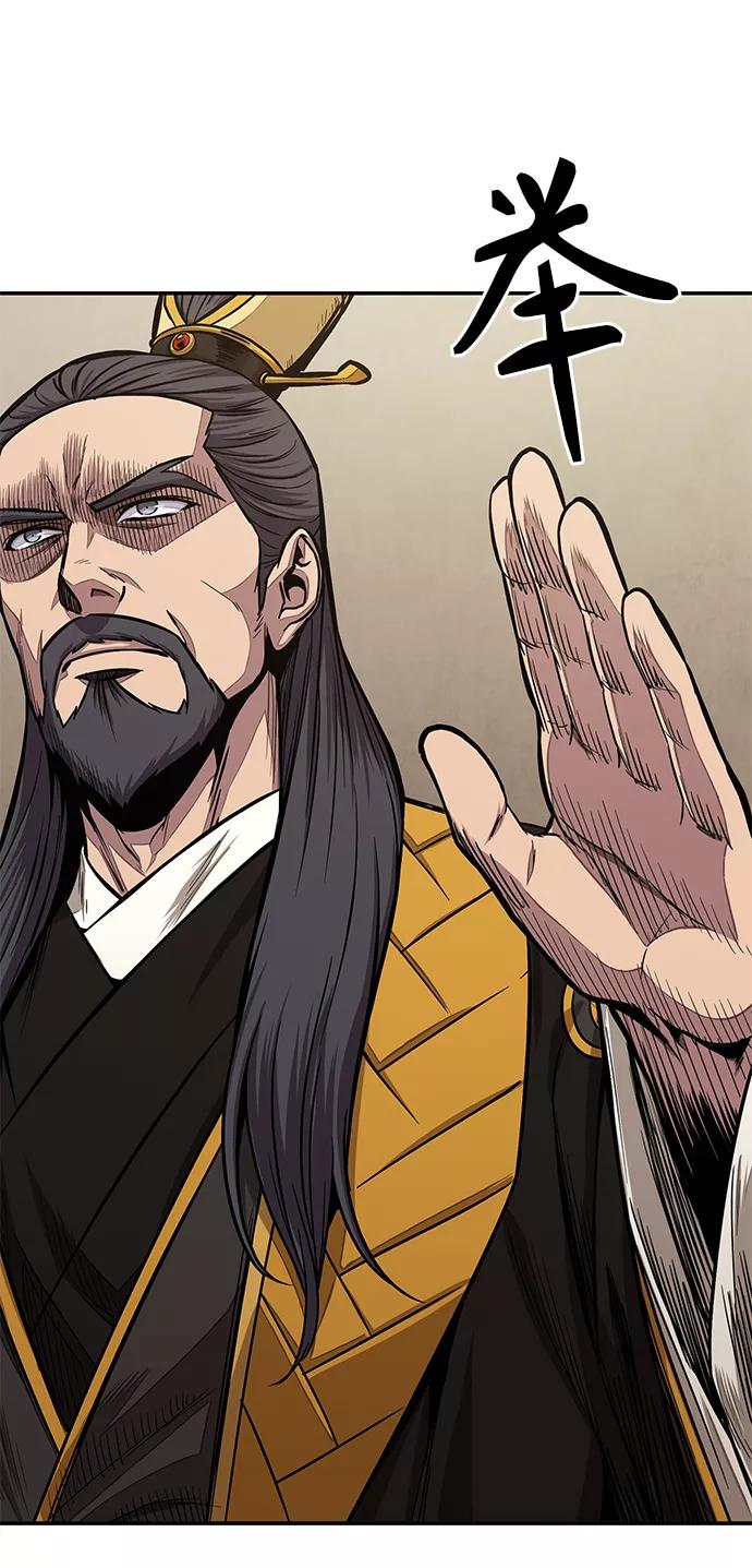 《某天成为魔神》103. 第39章 会面（2） 第6页